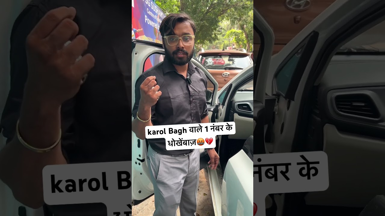 Karol Bagh is Big Scam place |After Market Modifications |Altroz basic Modification #shorts #yt | GA