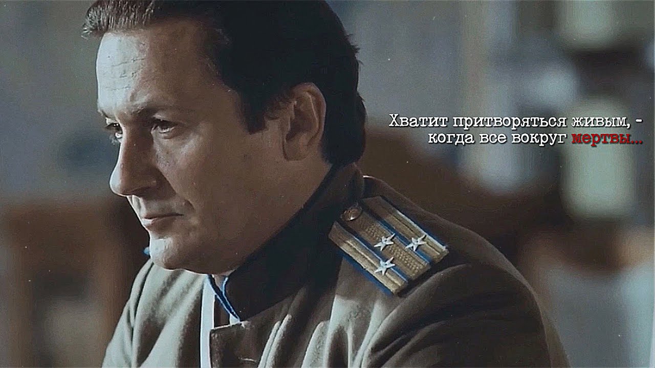 Митя Арсентьев || На краю