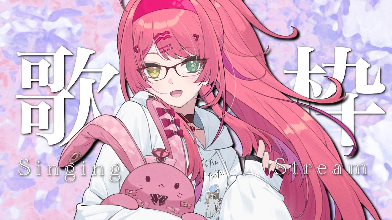 【#歌枠】LIVE🔴初見さん大歓迎⭐新衣装で歌うよ～【#VTuber/赤石グラナ】#singing