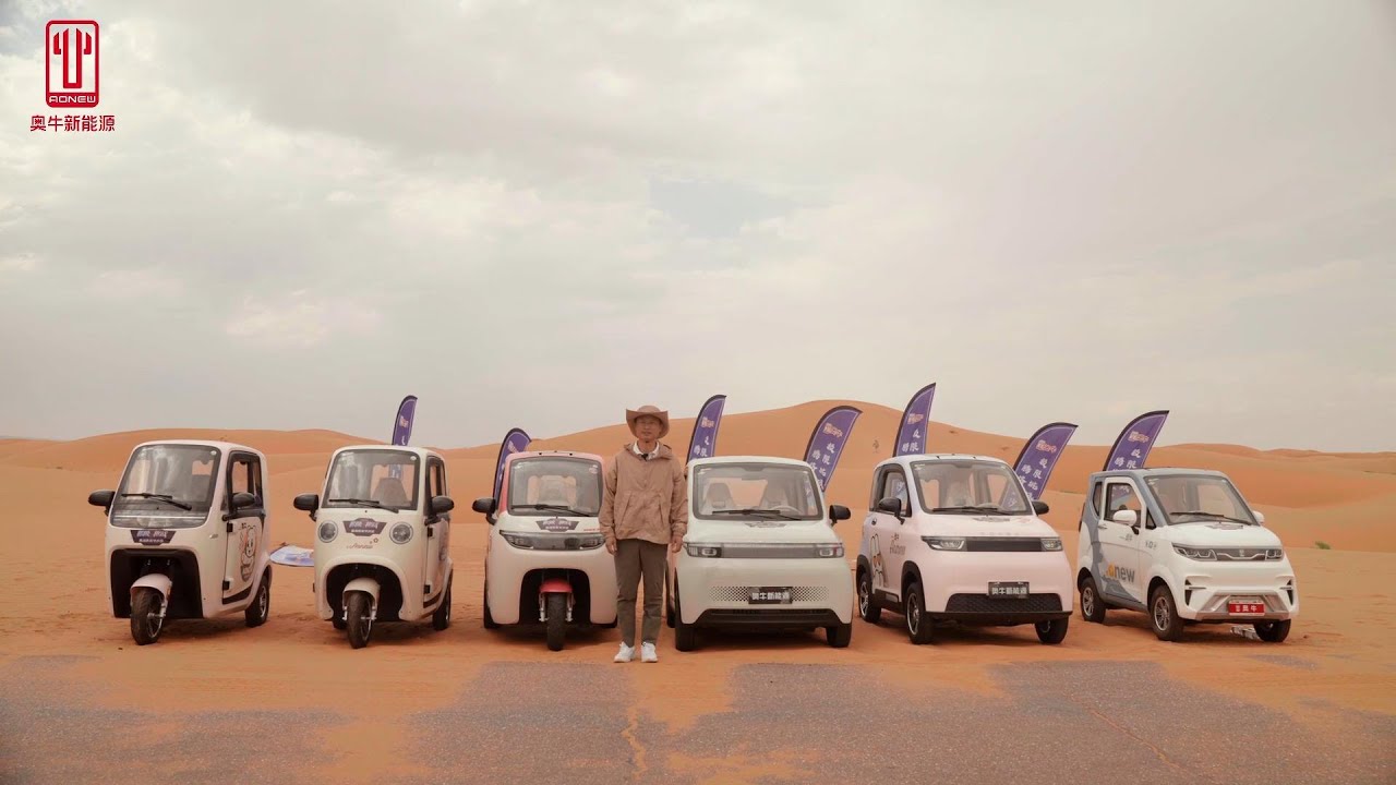 Aonew vehicle desert ultra-high temperature driving test
