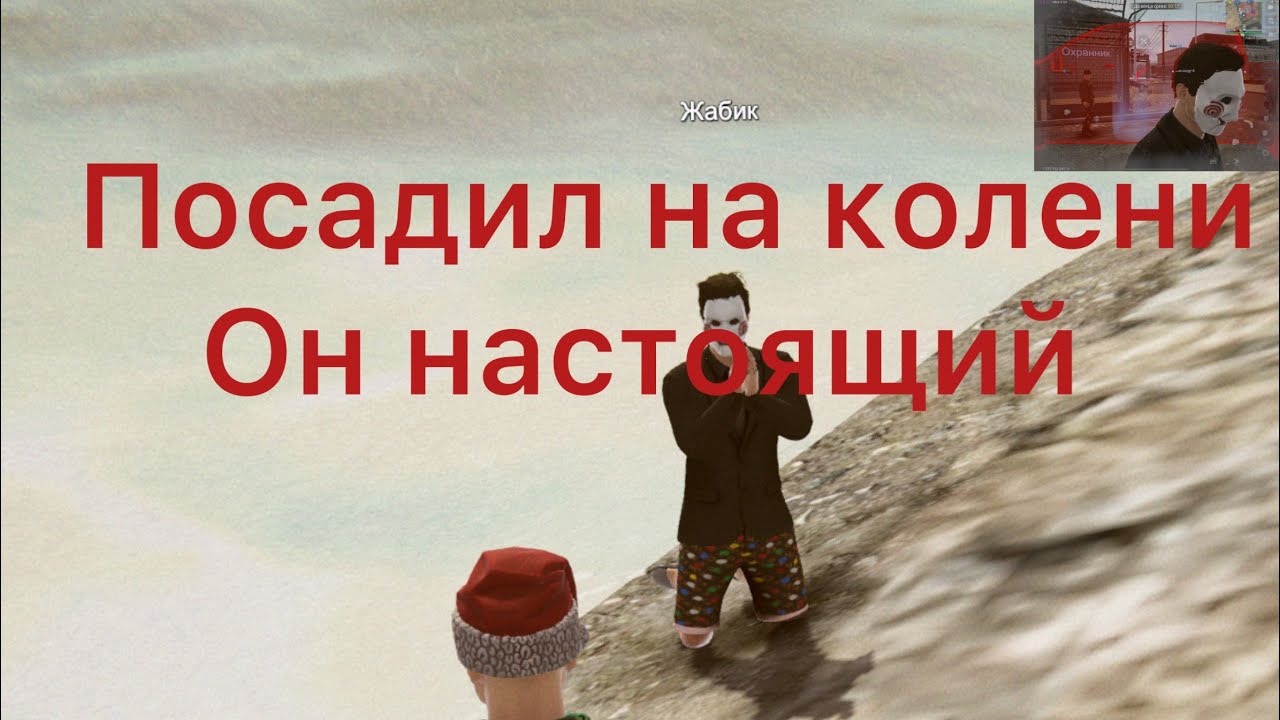 MadOut 2  посадил ультражабика на колени