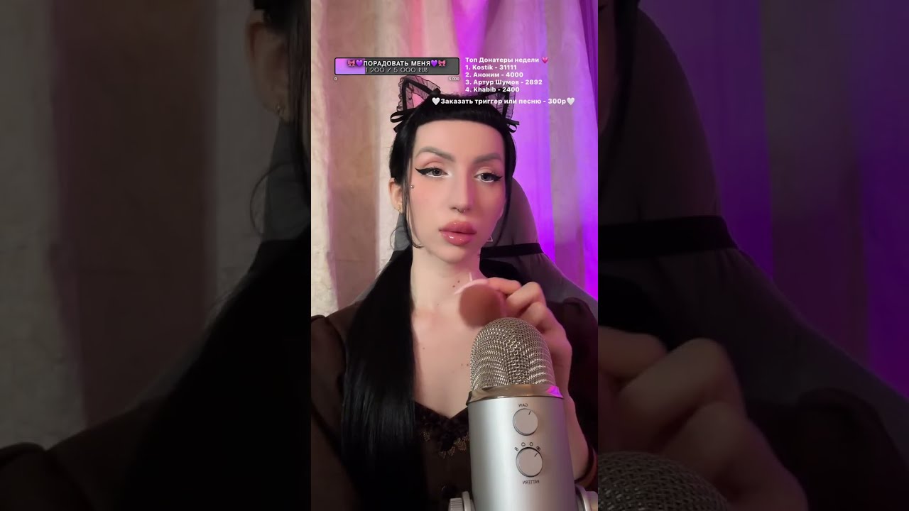АСМР для хорошего Сна 😴⭐️ ASMR СТРИМ #asmr #shorts #асмр #shortsasmr #relax