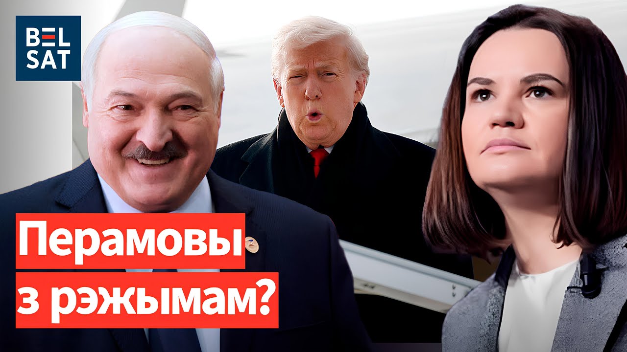 ⚡️Лукашенко трясётся от счастья: стал первым у Трампа. Ответ Колесниковой. Погиб доброволец