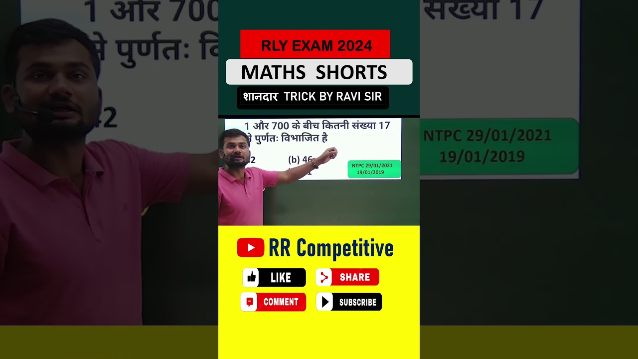 ALL COMPETETIVE EXAM MATH IMPORTANT QUESTION 