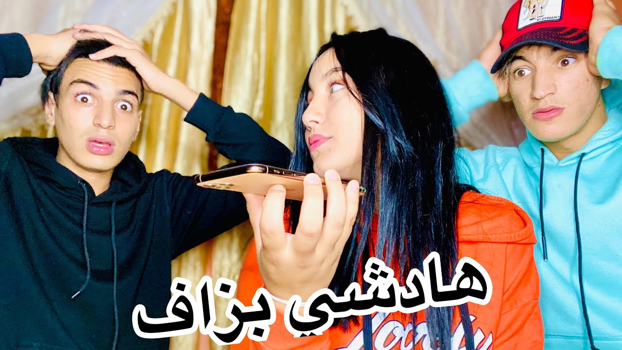 جربة صحاب خطيبي 💍 صدموني 🤭