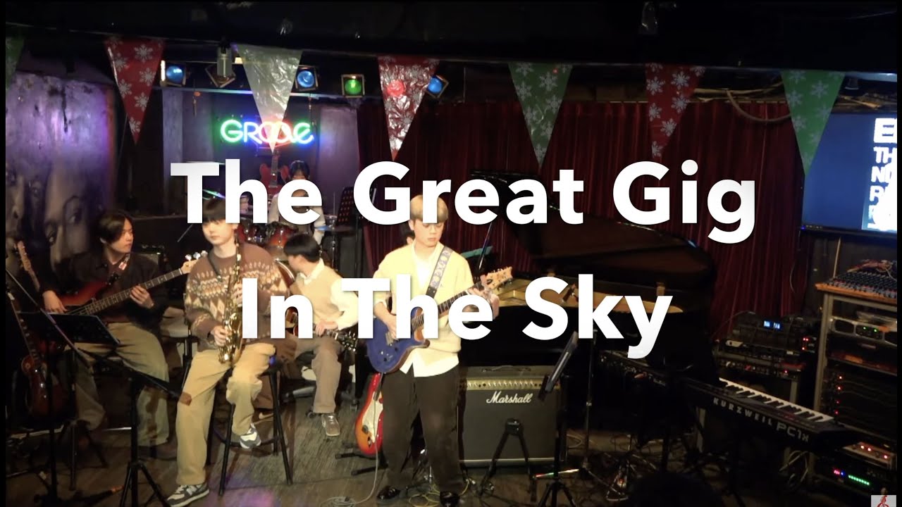 [2025 EMOS] Pink Floyd - The Great Gig In The Sky