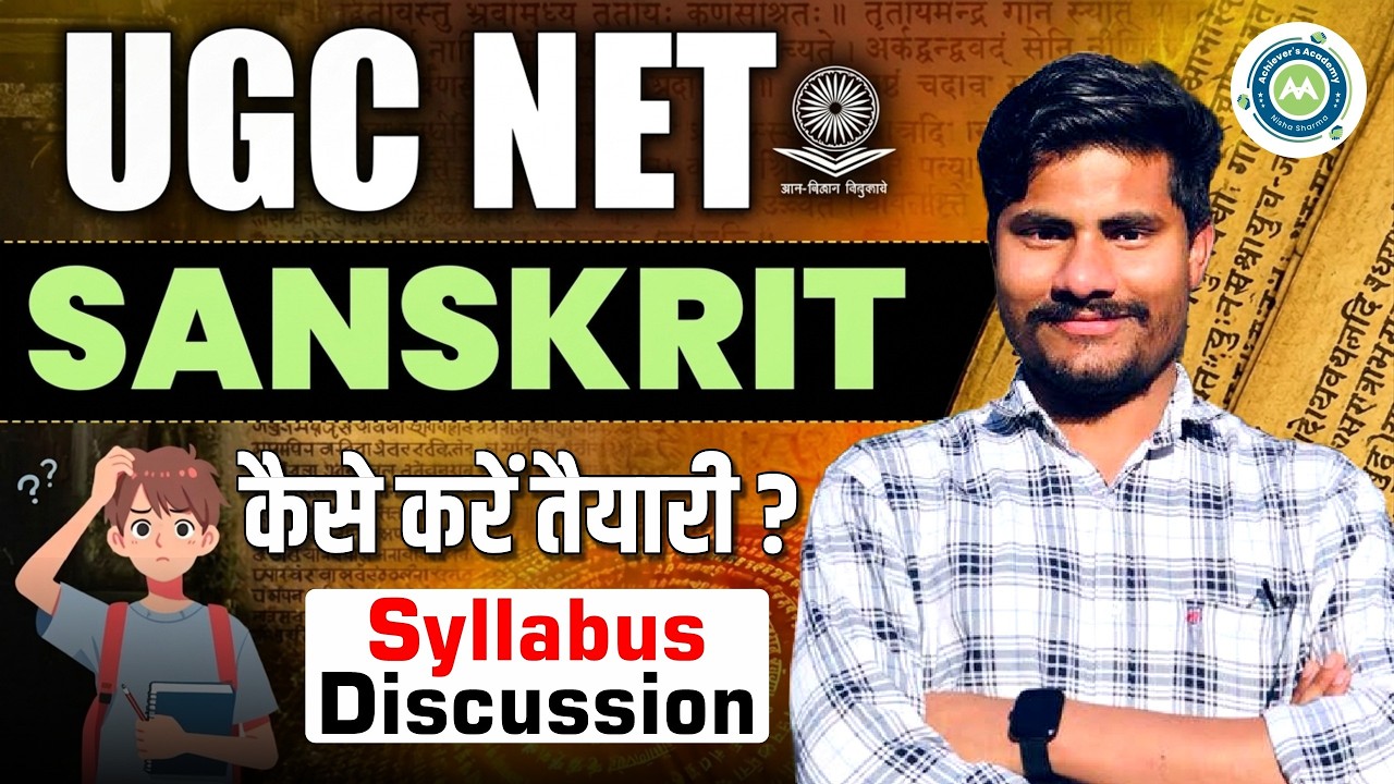 UGC NET Sanskrit Syllabus Discussion 2026 | कैसे करें तैयारी? | Complete Strategy