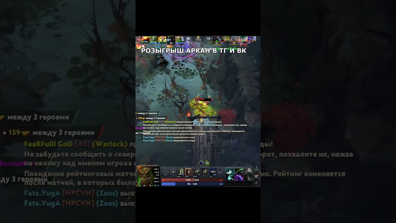 ПОЧЕМУ Treant Protector ИМБА в ПАТЧЕ 7.41c Dota 2