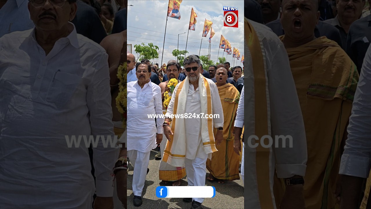 CM DK Shivakumar & MLA ST Somashekhar Attend 517ನೇ ನಾಡಪ್ರಭು ಕೆಂಪೇಗೌಡ ಜಯಂತಿ #shorts #trending #cmdks