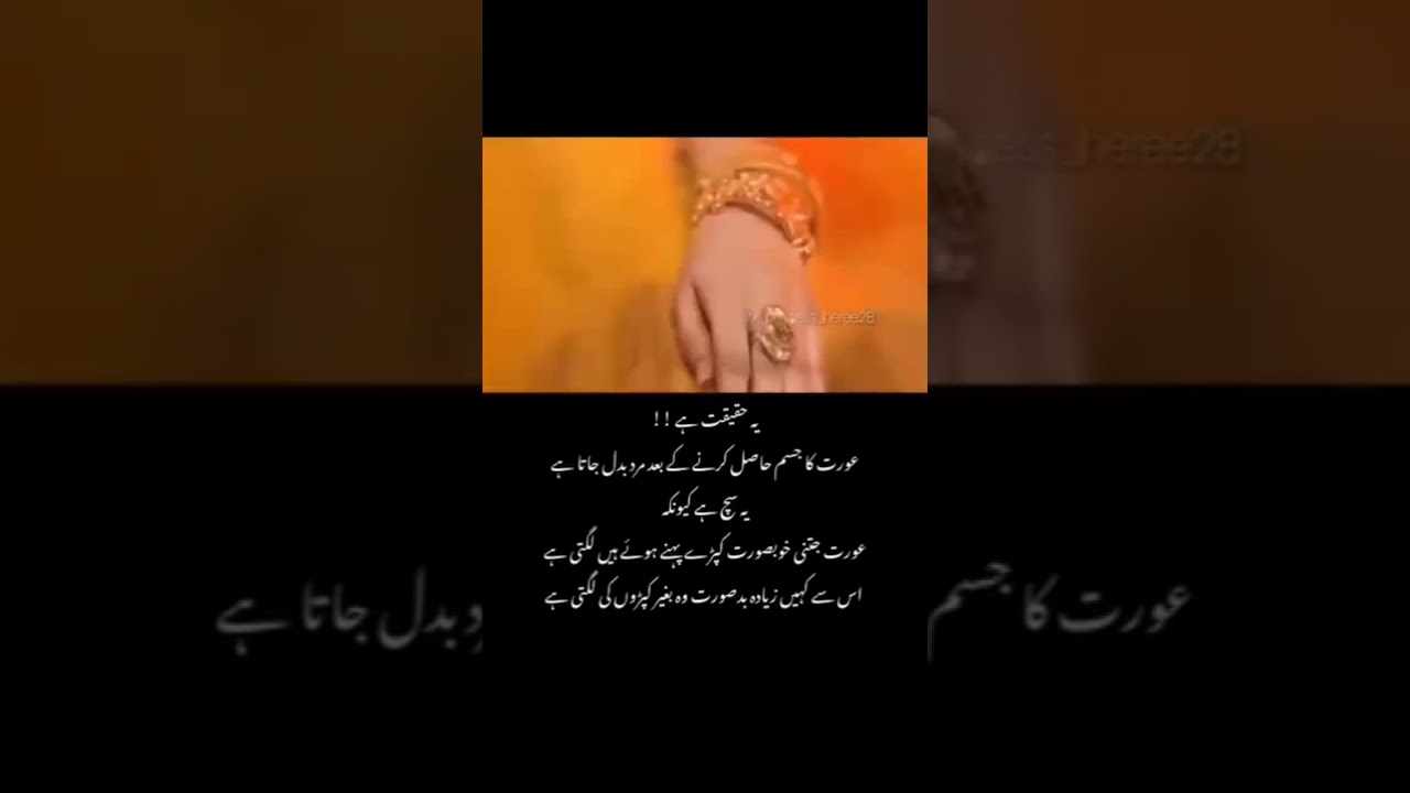 Urdu Lines 💔🥀 #4line #urduquotes #urdulines #quotes #bollywood #love #urdupoetry #unfrezzmyaccount