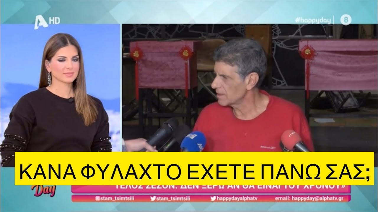 &laquo;&Alpha;&tau;&rho;ό&mu;&eta;&tau;&omicron;&sigmaf;&raquo; &rho;&epsilon;&pi;ό&rho;&tau;&epsilon;&rho; &rho;&omega;&tau;ά&epsilon;&iota; &tau;&omicron;&nu; &Gamma;&iota;ά&nu;&nu;&eta; &Mu;&pi;έ&zeta;&omicron; &alpha;&nu; &epsilon;ί&nu;&alpha;&iota;... &mu;&upsilon;&sigma;&tau;ή&rho;&iota;&omicron;&sigmaf;!