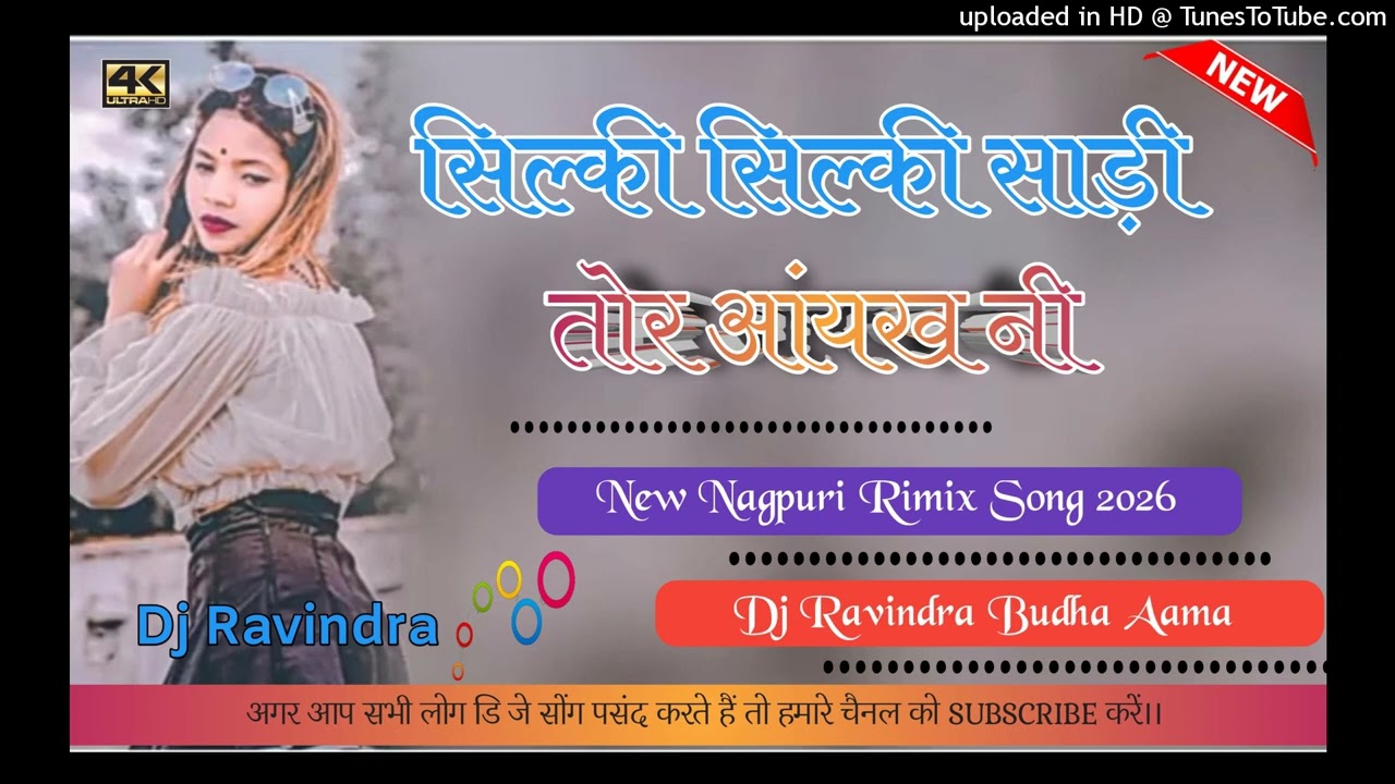 Silky Silky Saadi Tor New Nagpuri Song 2026 Dj Ravindra budha Aama