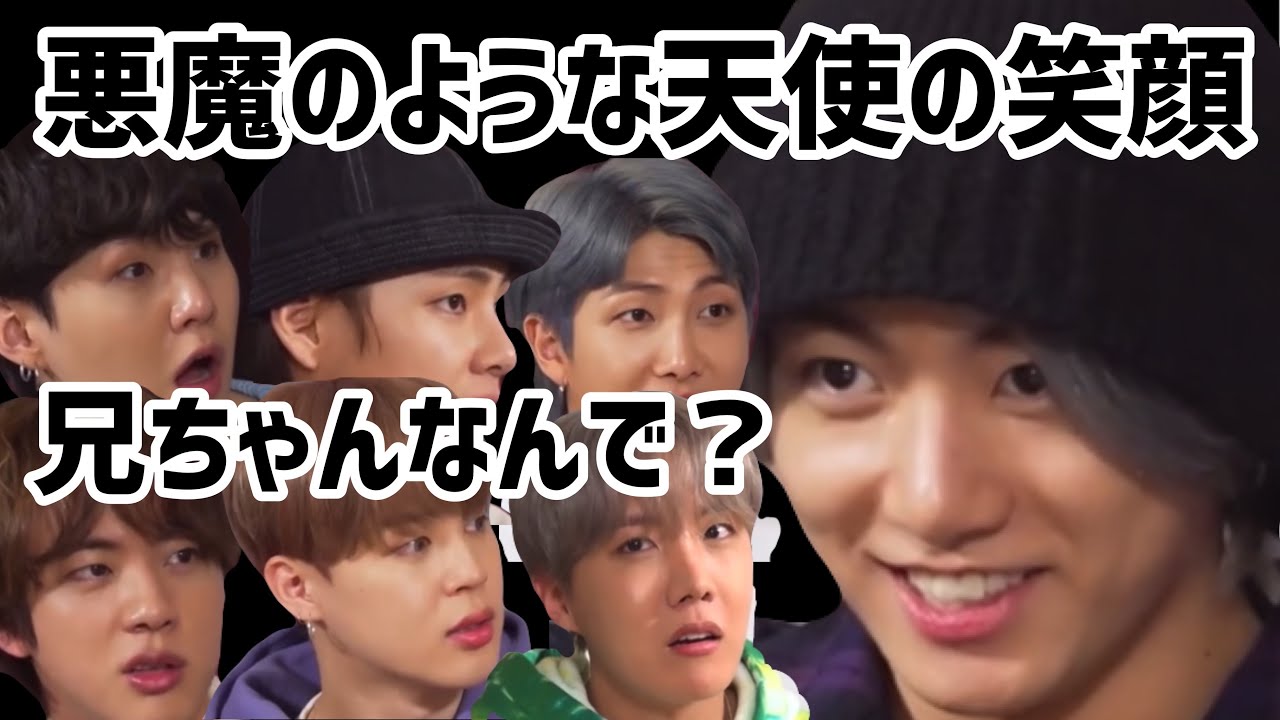【BTS/日本語字幕】グクの質問に適当に返事してたらえらい事口走った（ミキアテレコ）