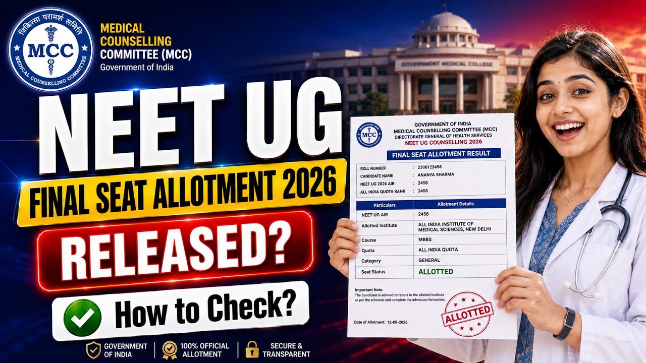 neet ug final allotment 2026 | neet ug final seat allotment 2026