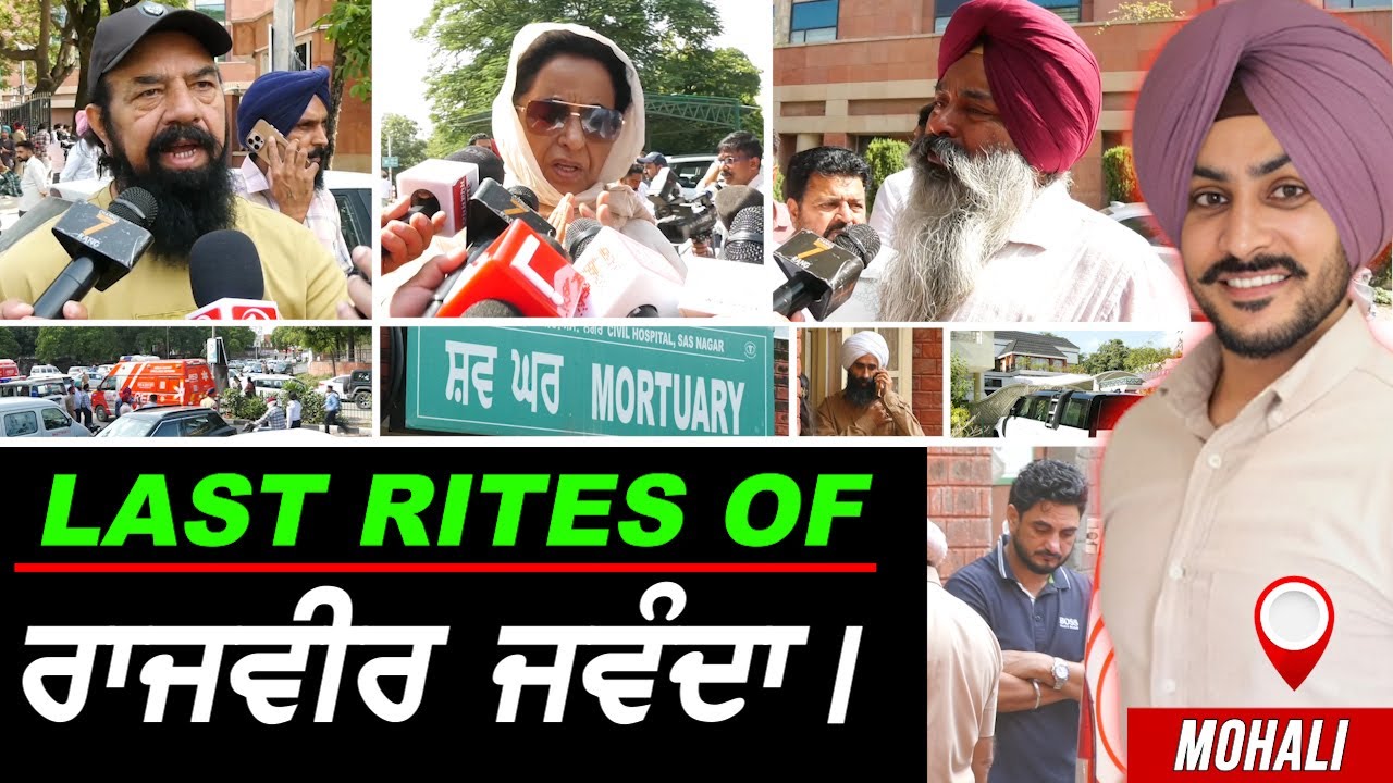 Last Rites of Rajvir Jawanda In Mohali !! Exclusive Report
