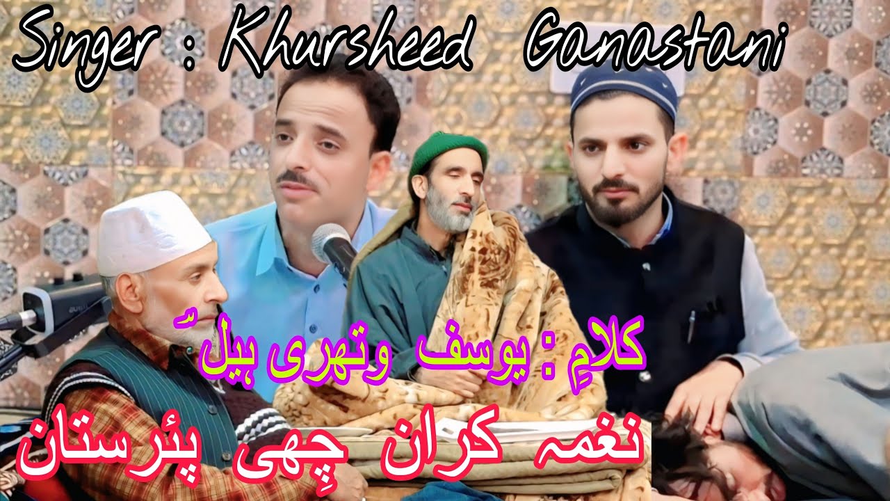 NAGME  KARAAN  CHE  PARISTAAN  Official  Song 🥀🥀🥀  by  Khursheed  Ganastani  😭😭😭