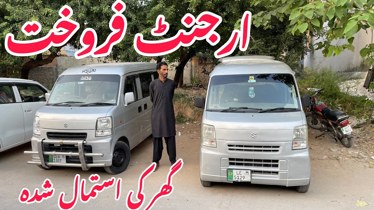 Suzuki Every Wagon For Sale Pakistan | Let’s see Suzuki Every Detailed Review | 20 September