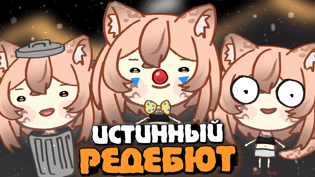 КАМЫШ ПОКАЗЫВАЕТ НОВУЮ ЖМЫХ МОДЕЛЬКУ | Моменты Камыша