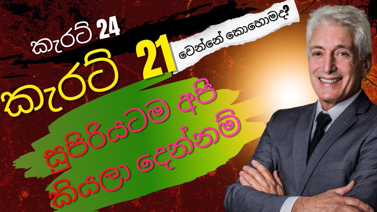 Gold K24 to k21 calculations? රැවටෙන්න එපා! Hallmark කියන්නෙ මොනවාද? Gold calculations 24k #golddeta