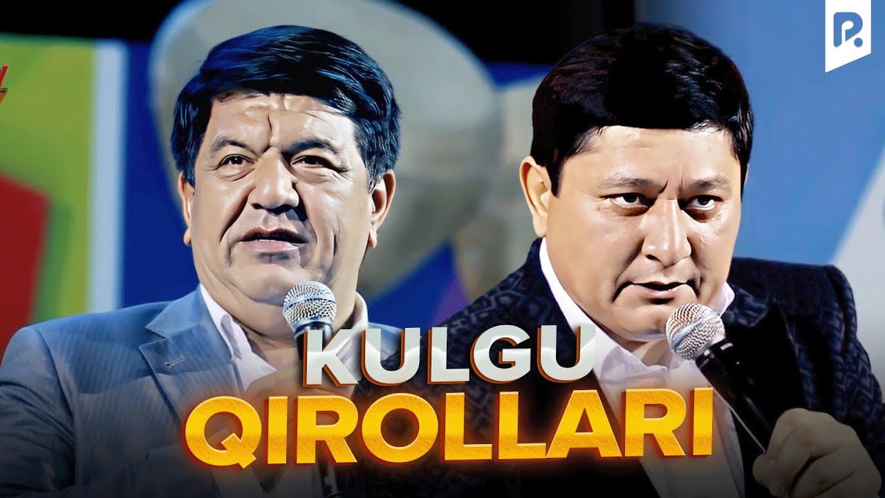 Аваз Охун - Кулгу кироллари | Avaz Oxun - Kulgu qirollari