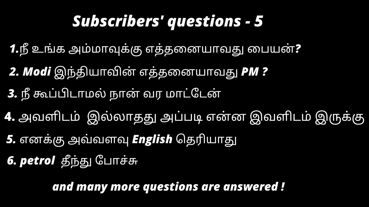Subscribers' questions - 5