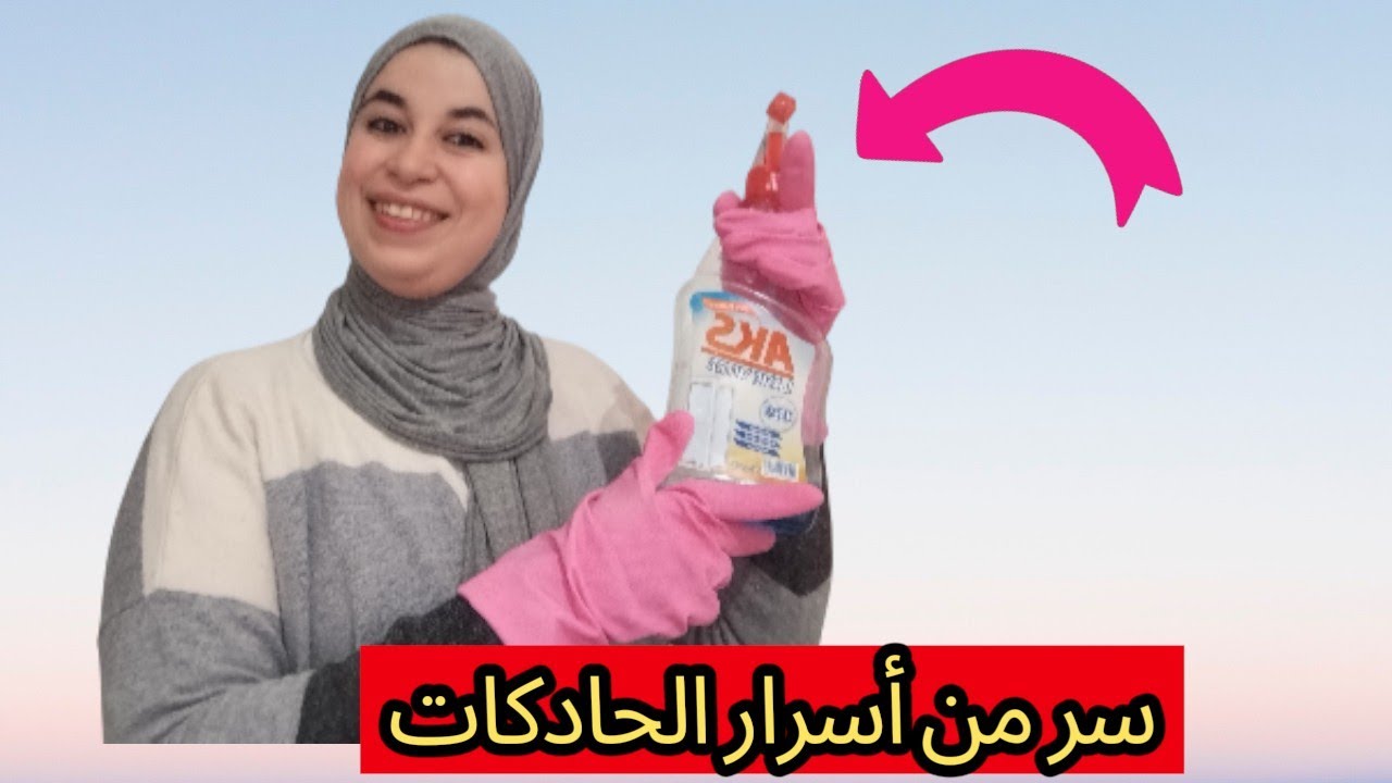 تنظيم الوقت مهم لكل حادكة   ساعات قليلة تخلي دارك تشعل 