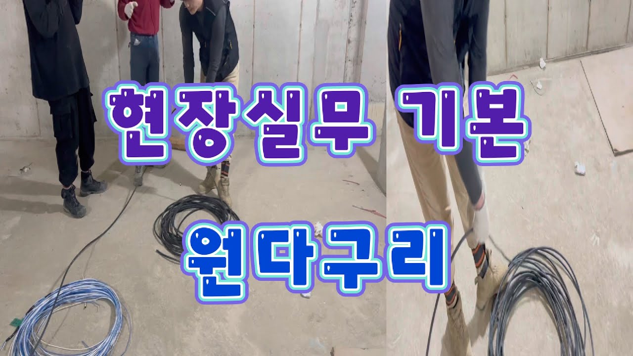 다구리는 여럿이서 한명 때리는 게 아님