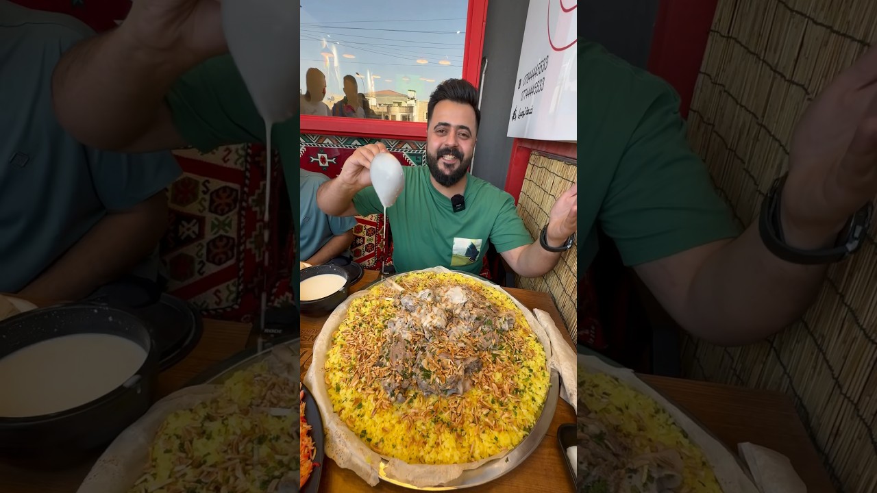 سكونونو والمنسف الاردني 🫣 #احمد_الامير