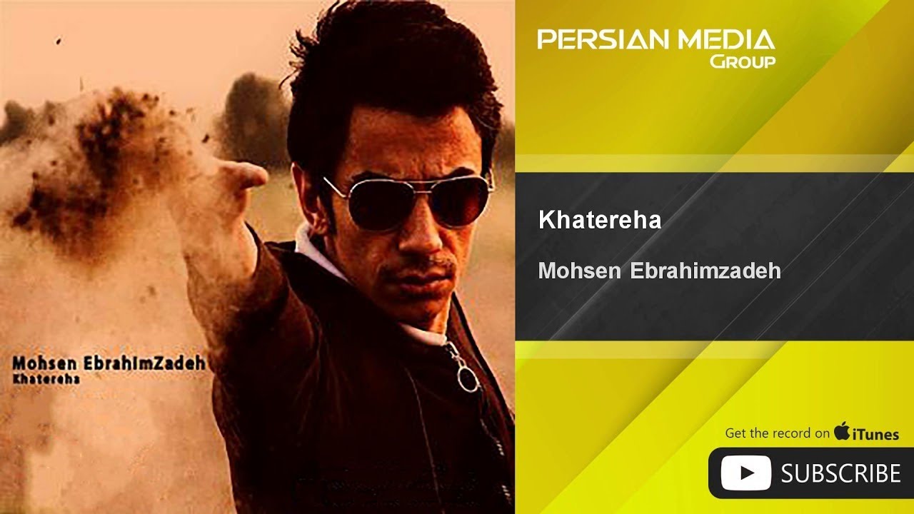 Mohsen Ebrahimzadeh - Khatereha