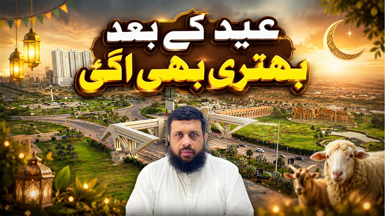 Things Improved After Eid in Bahria Town Karachi | Honest Update Vlog #bahriatownkarachi