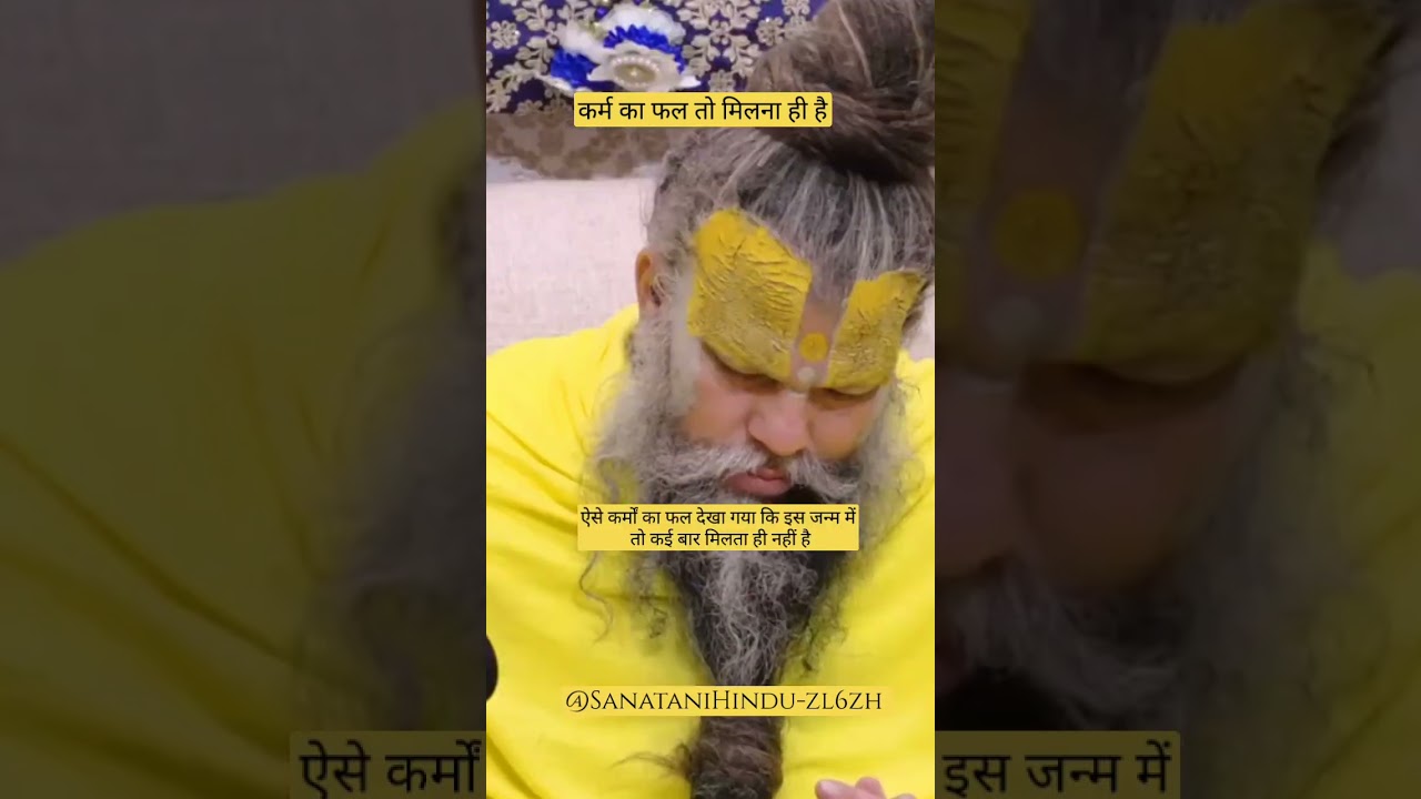 Maharaj ji, everyone gets the fruits of their actions, whether good or bad, but sometimes bad people also get the fruits of their actions?