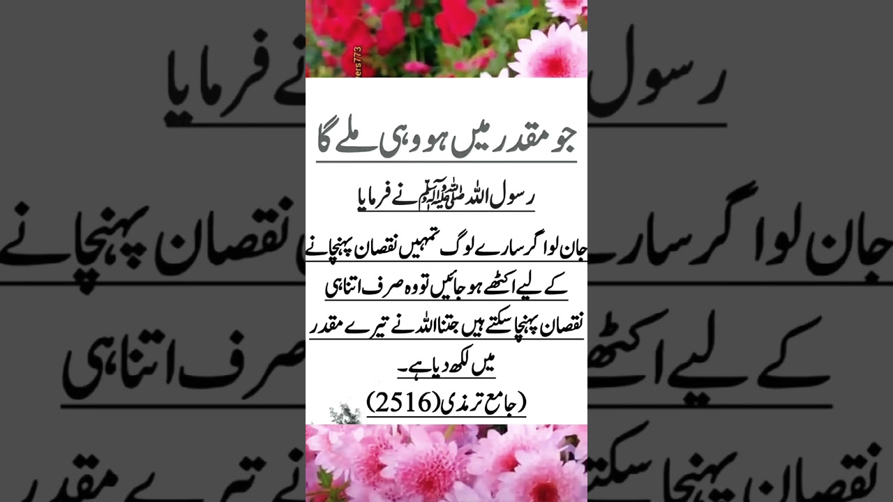 #islamic