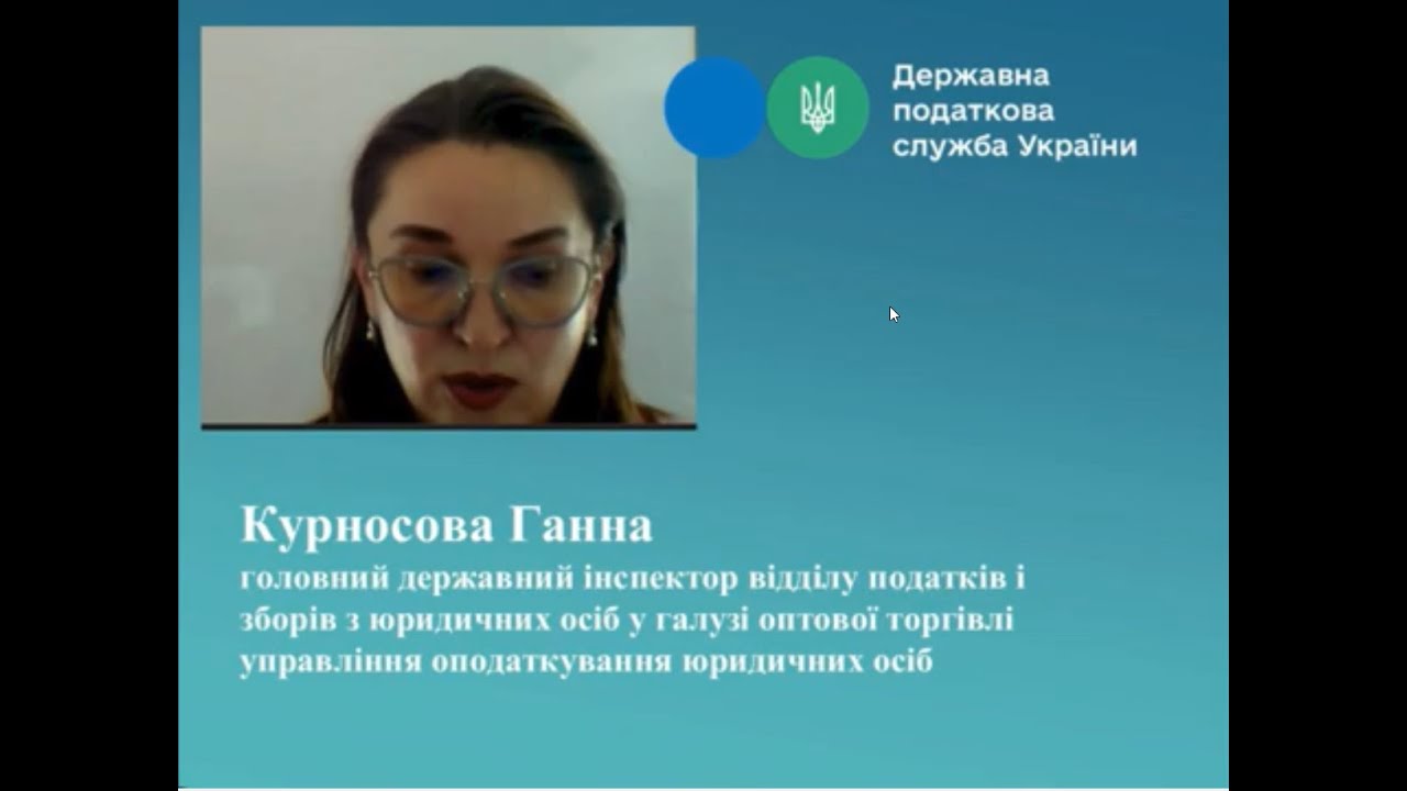 Податкові накладні та деякі особливості їх заповнення/виправлення