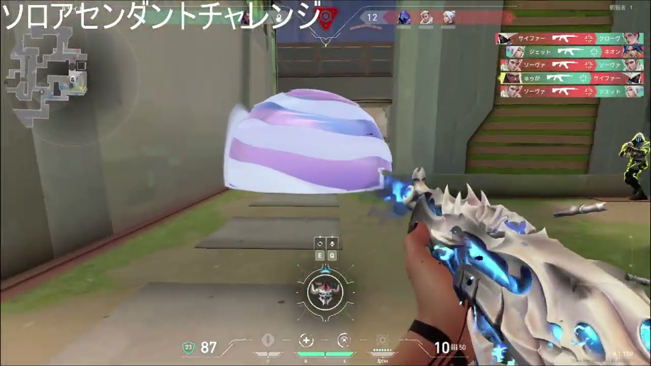 【サブ垢ソロアセンダントチャレンジ】NO VCの弱すぎる味方にブチギレ。【VALORANT】