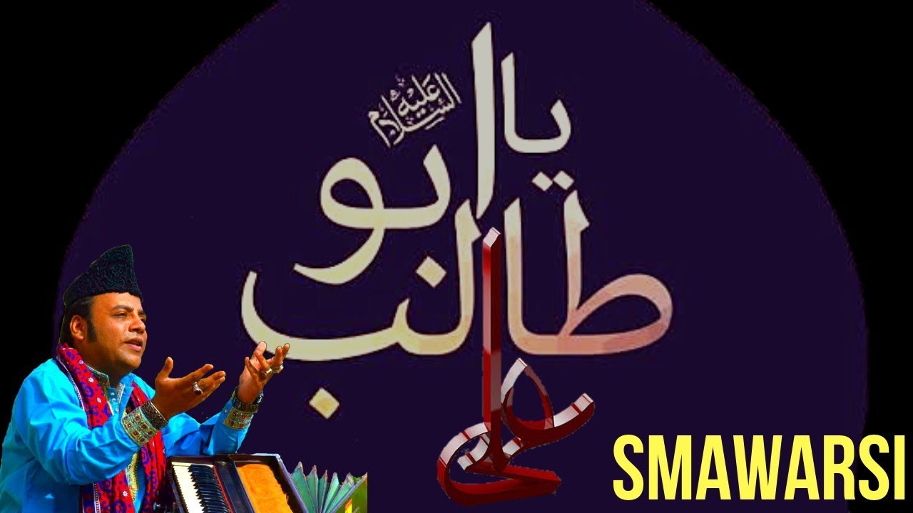 Abu Talib Ke Gharane Ka Musalman Hoon Me 💯Syed Mukarram Ali Warsi
