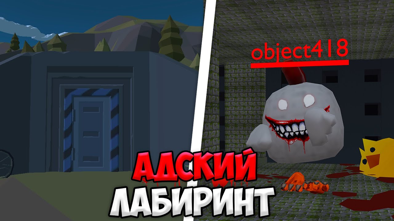 😱КАК ПОПАСТЬ В СЕКРЕТНЫЙ ЛАБИРИНТ В ЧИКЕН ГАН?! *СЕКРЕТНАЯ КАРТА* МИФЫ ЧИКЕН ГАН