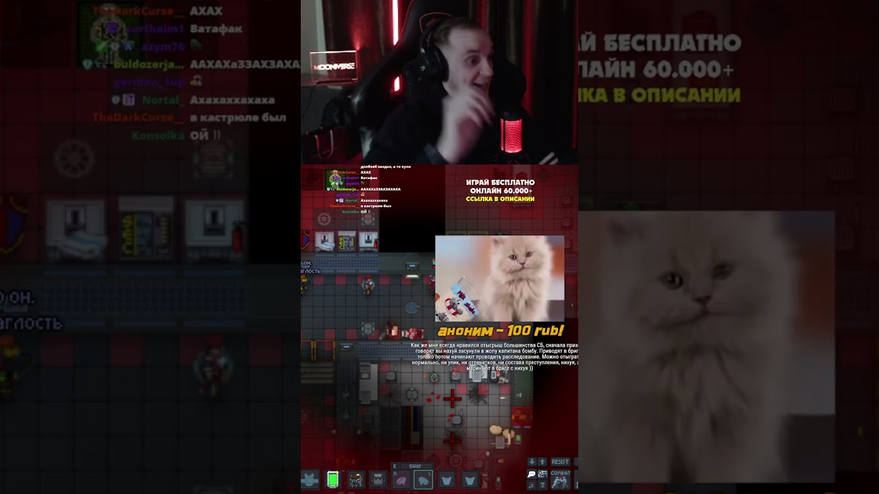 Покушал пиццу в бриге | #mooniverse #spacestation13 #ss220