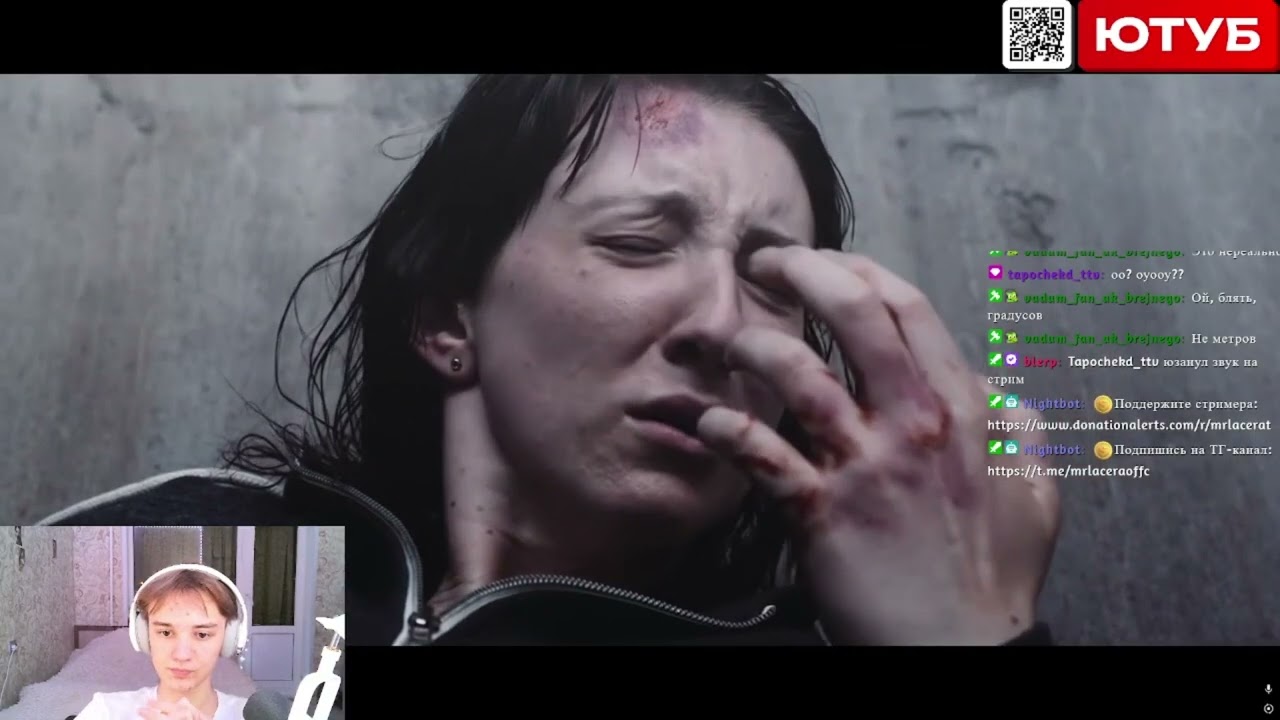 mrlacera смотрит короткометражный фильм 