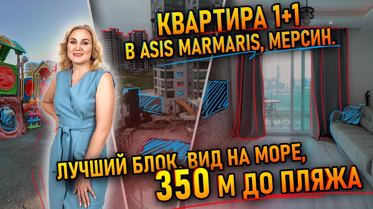 Квартира 1+1 в ASIS Marmaris, Мерсин. 48.000 евро💥Лучший блок, вид на море, 350 м до пляжа.