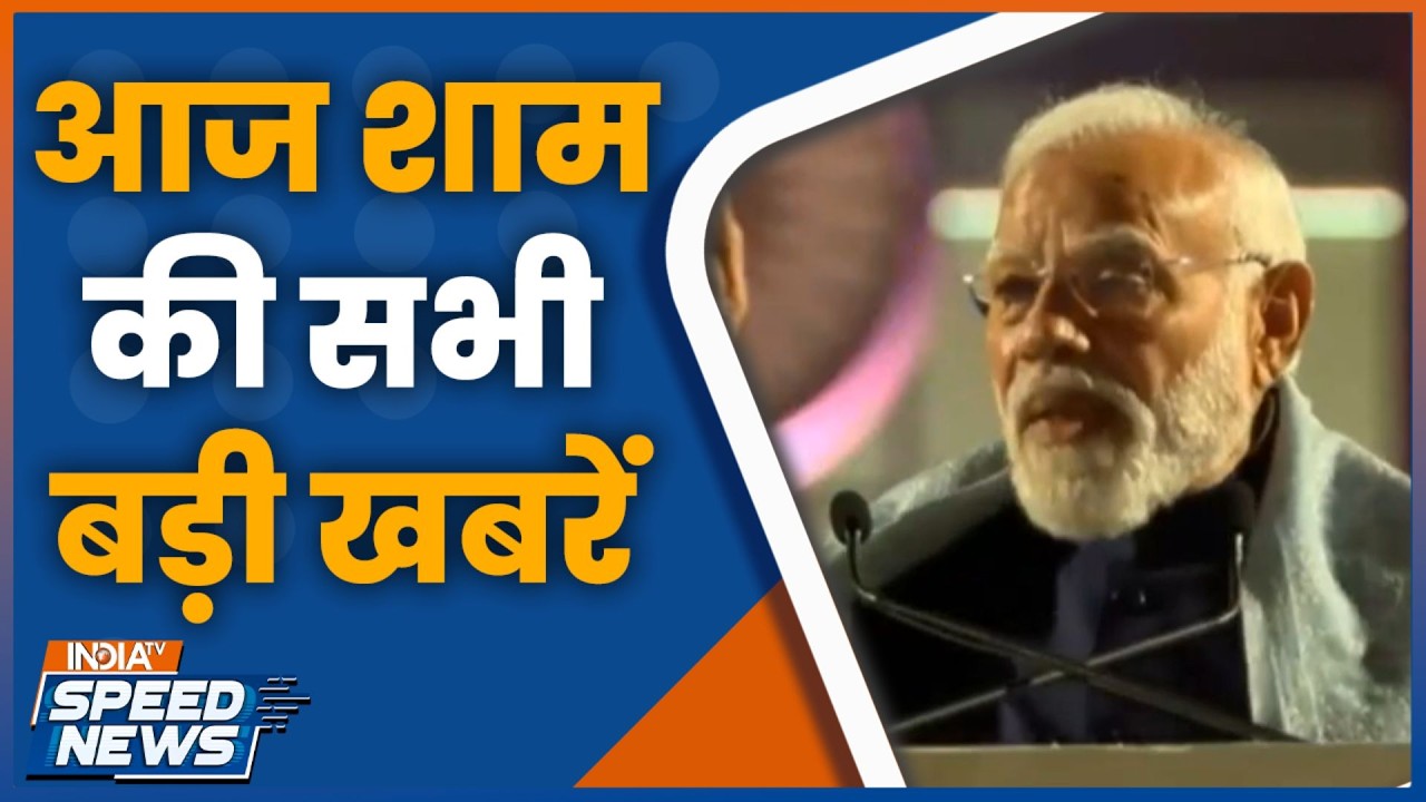 AI Impact Summit 2026 India | Amit Shah on Rahul Gandhi | Bangladesh New PM Oath Ceremony | India TV