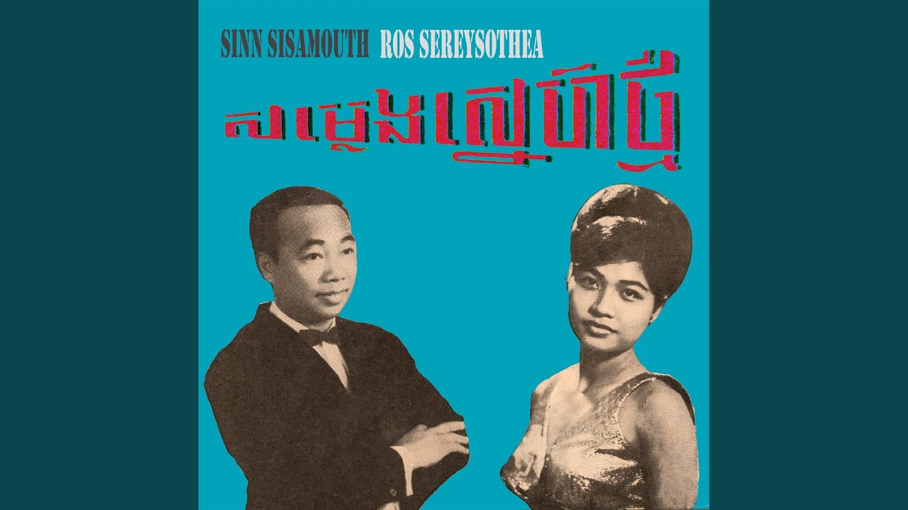 បើមិនជឿបងហ៊ានស្បថ