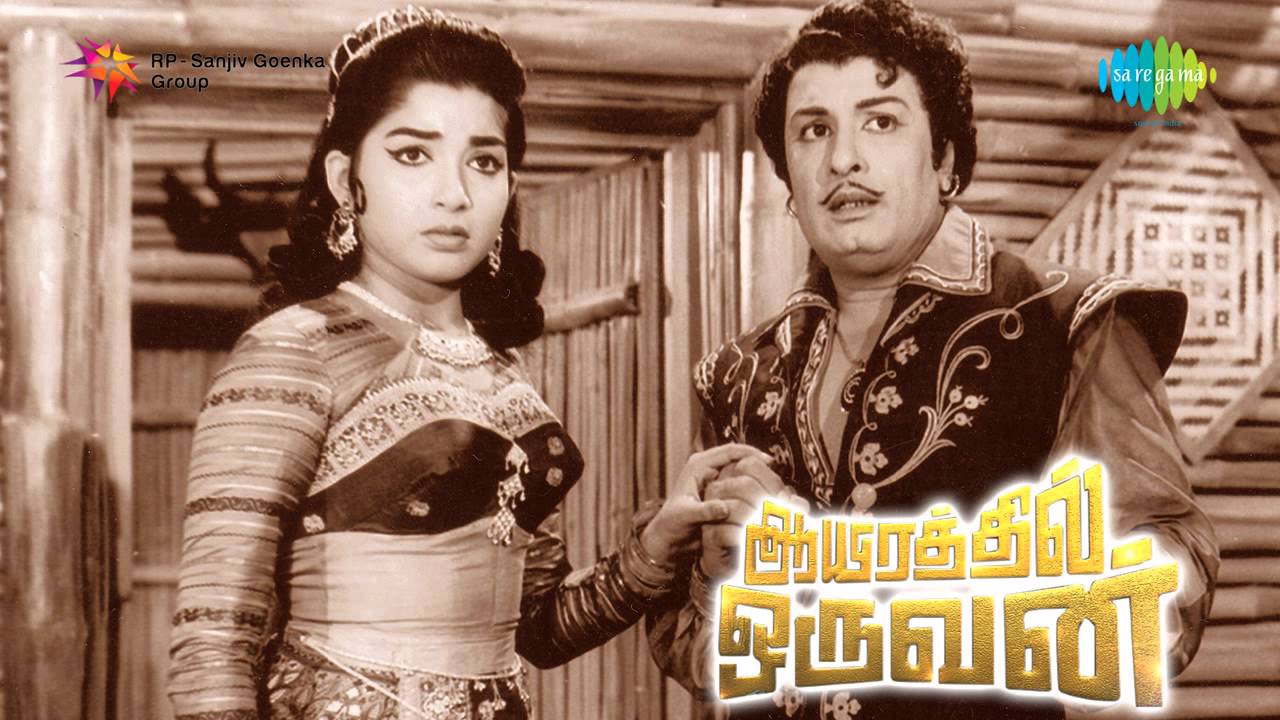 Aayirathil Oruvan | Odum Megangale song