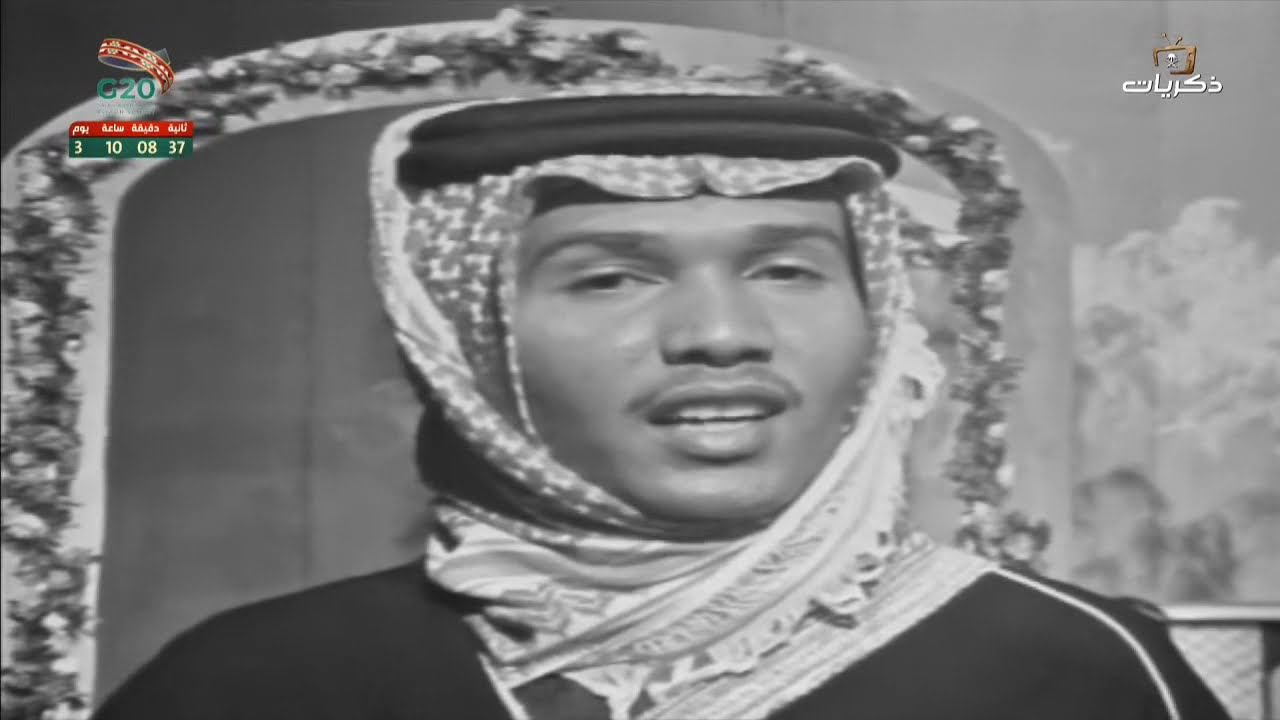 أغنية البراقع - الفنان محمد عبده