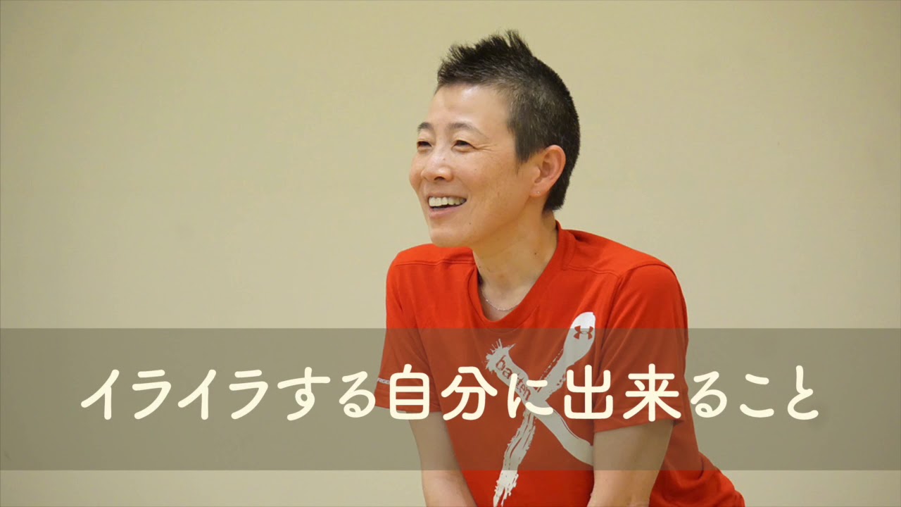 【産婦人科医 高尾美穂】イライラする自分に出来ること
