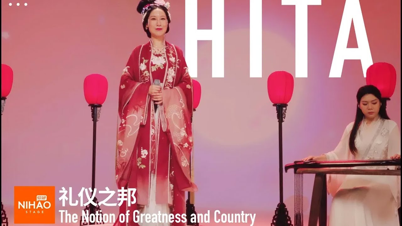 [4K中国歌曲] 这就是文化自信吧！【NIHAO Stage丨HITA《礼仪之邦》LIVE】古风御姐HITA来了！