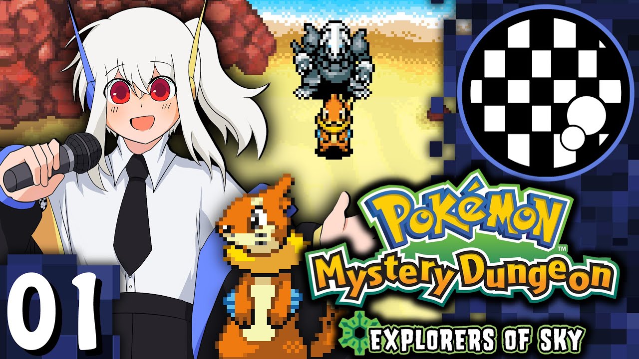 SkyTemple Randomizer | Pokemon Mystery Dungeon: Explorers of Sky | PART 1