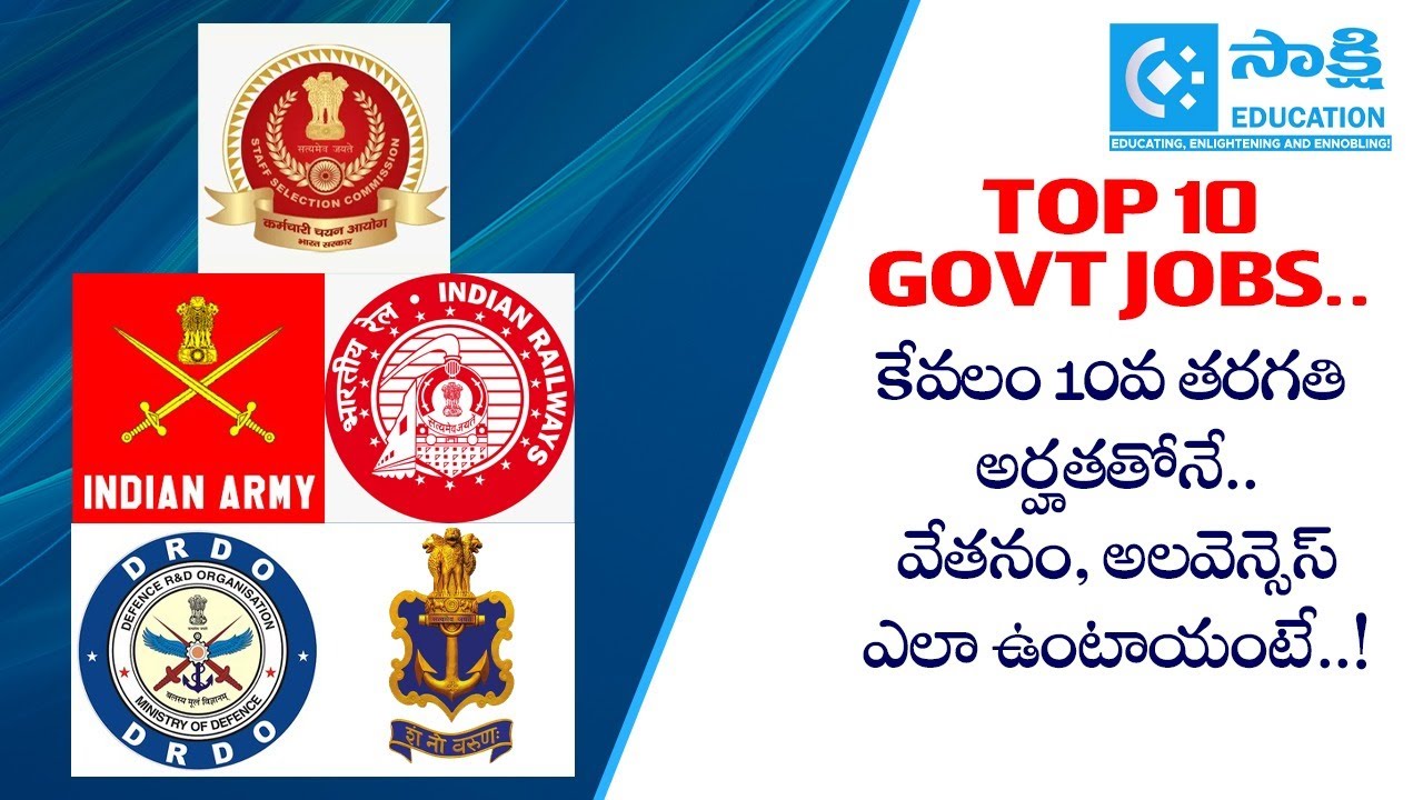 Top 10 Government Jobs After 10th Class | Salary, Allowances & Eligibility Explained | 