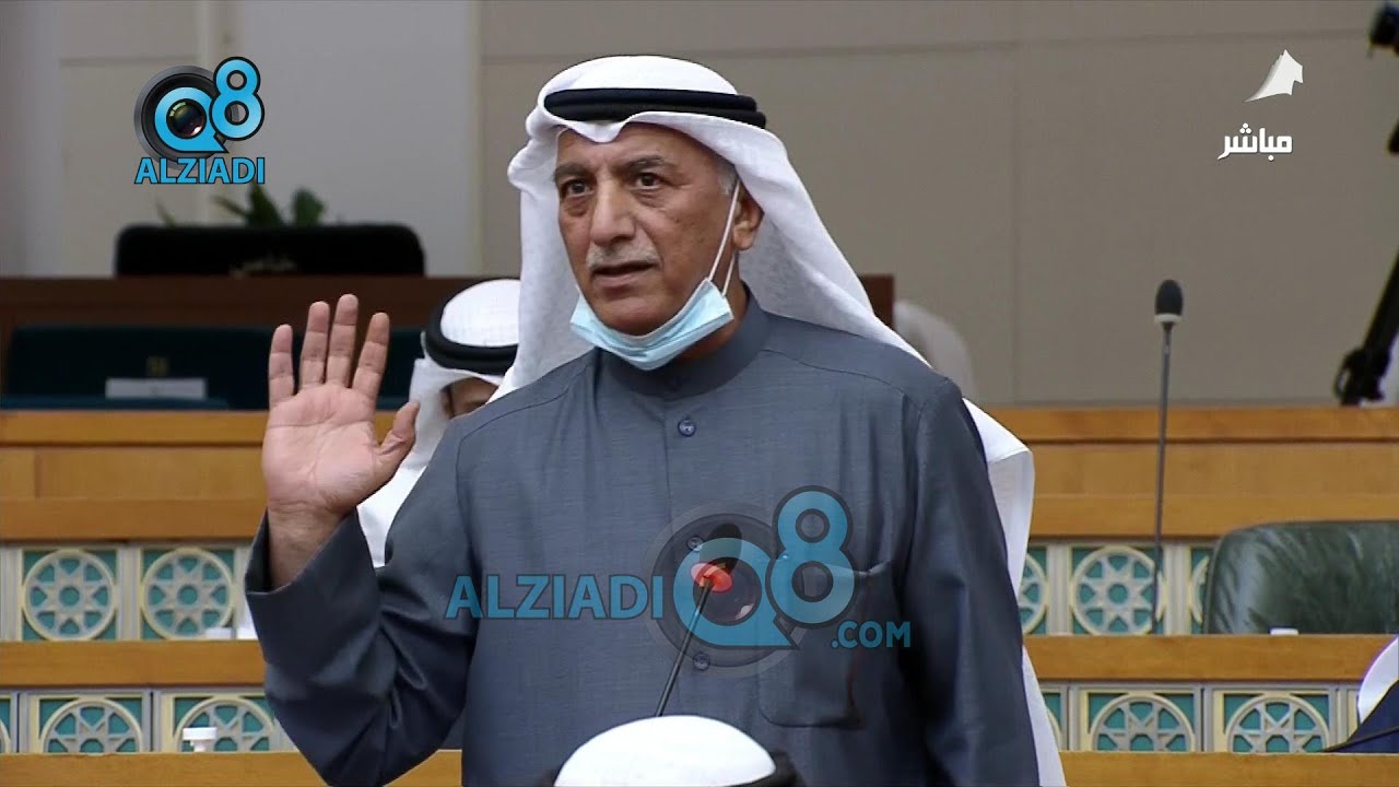 كلمة النائب شعيب المويزري بعد فوز مرزوق الغانم برئاسة مجلس الأمة 15-12-2020