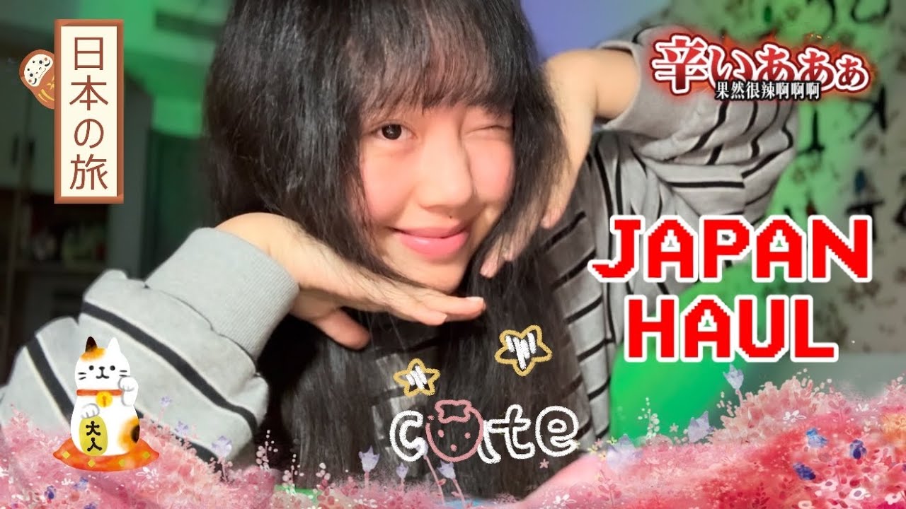 ASMR JAPAN HAUL🇯🇵🎏✨