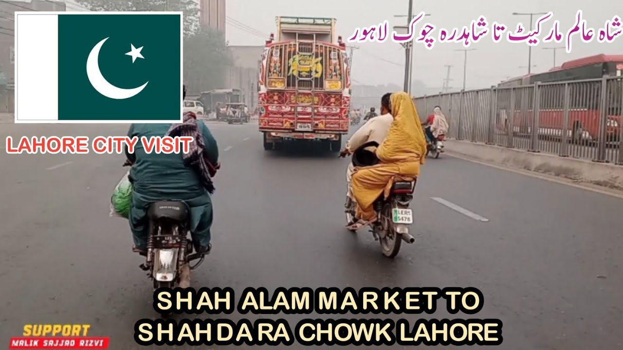 Explore Lahore City | Explore Lahore city of Pakistan | Shah Alam market to shahdara chowk